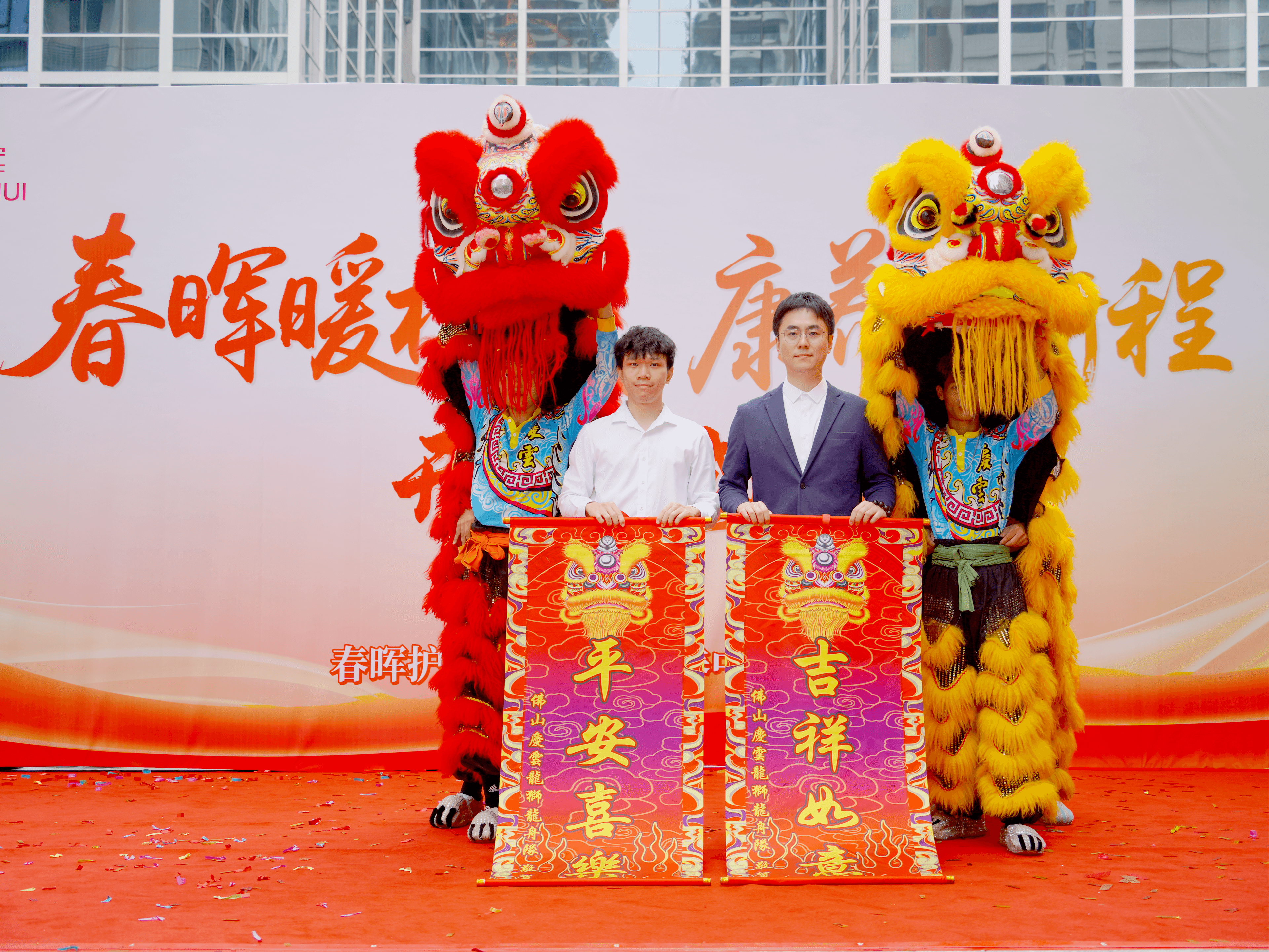 桂城院开业庆典