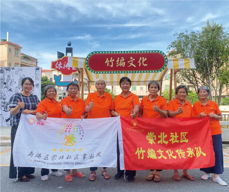 崇北社区竹编文化传承队合影